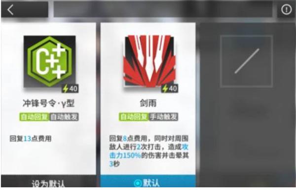明日方舟德克萨斯值得练吗