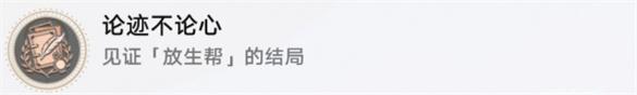 崩坏星穹铁道
