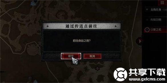 暗黑破坏神4