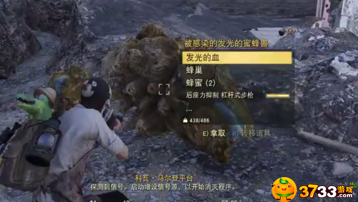 辐射76蜜蜂兽在哪刷