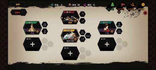 无悔华夏春秋演义平民半平推流阵容怎么搭配 春秋演义平民半平推流阵容搭配推荐攻略