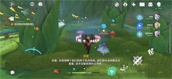 原神寻找海芭夏秘境宝箱位置一览