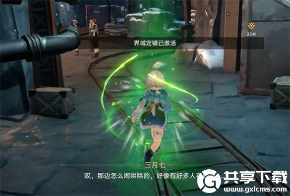 崩坏星穹铁道
