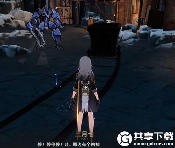 崩坏星穹铁道