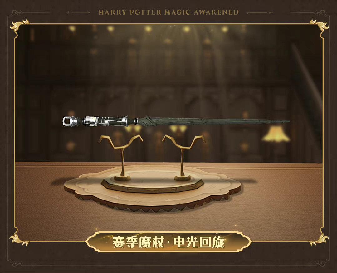 哈利波特魔法觉醒决斗系统升级-哈利波特魔法觉醒决斗系统更新内容