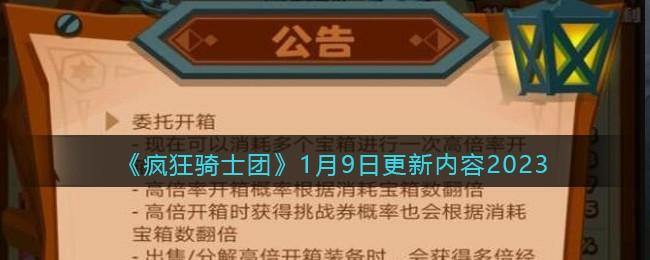 《无名江湖》武学搭配推荐大全攻略
