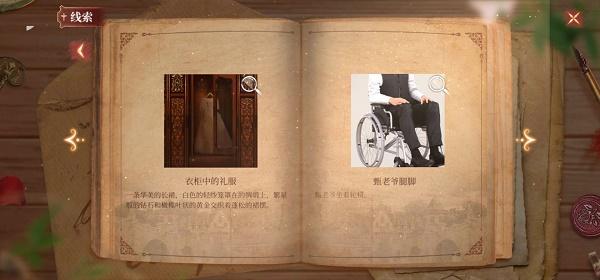 MSTORY全章节怎么通关 MSTORY全章节通关流程分享