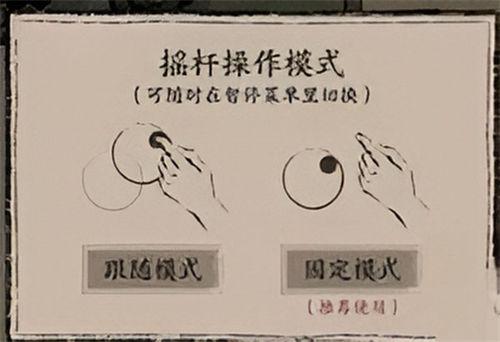 末刀新手玩法攻略一览