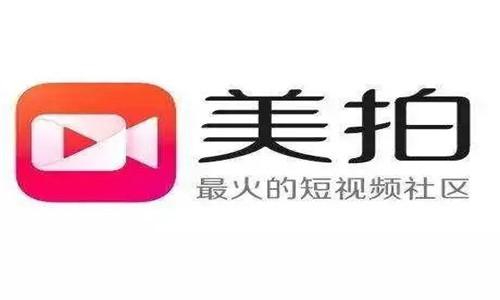 美拍发布视频教程