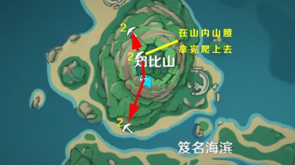 原神鹤观岛紫晶矿在哪 原神鹤观岛紫晶矿采集路线分享