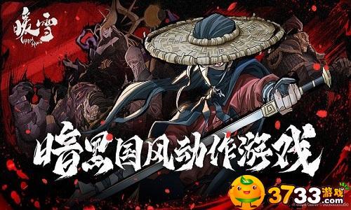 暖雪秘术剑冢封印获取方法