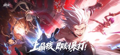 晶核手游魔偶师转职哪个好