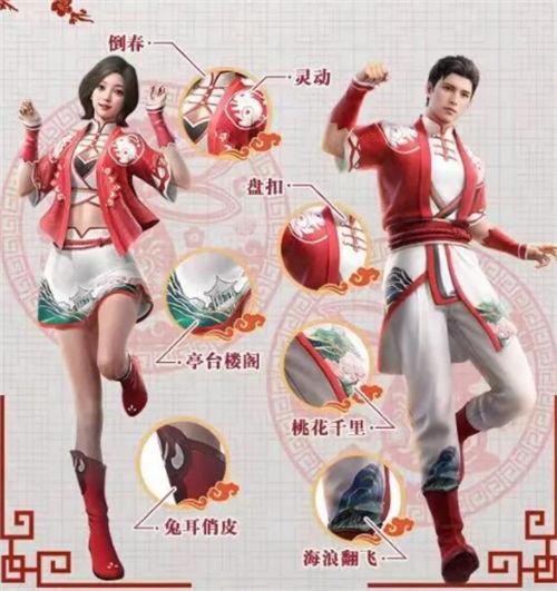 和平精英新春套装获取攻略