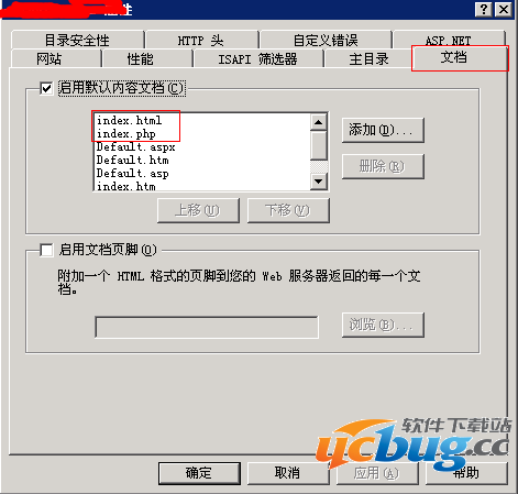 织梦dedecms系统首页网址后的"index.html"怎样去掉?