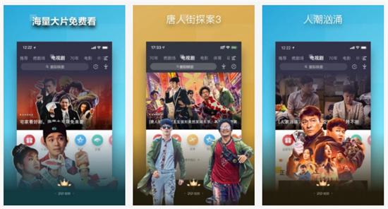 PP视频APP免费版