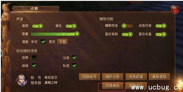 《光明大陆》能创建几个角色 《光明大陆》能创建几个角色