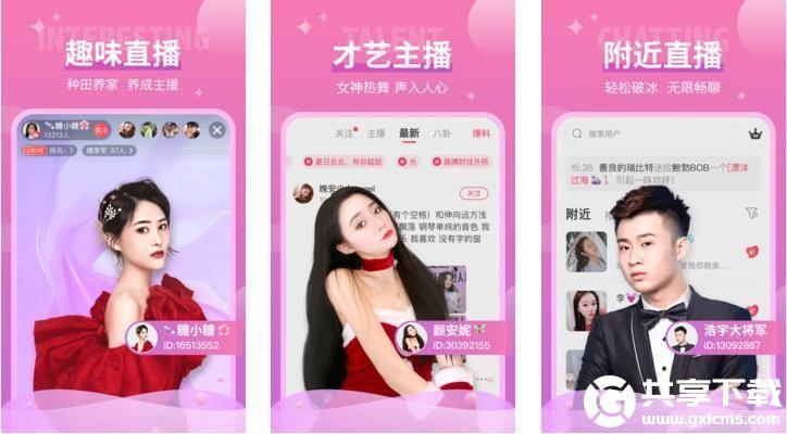 一二三四免费观看高清观看老牌女主播加入?网友：演出更加精彩!