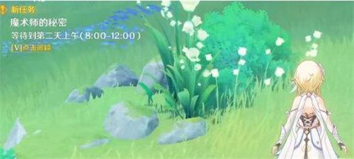原神魔术工坊解密完成攻略