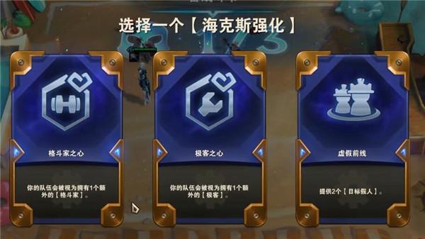 云顶之弈赏金猎人怎么玩