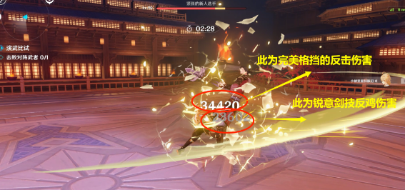 原神演武传心第一天怎么过-原神演武传心第一天通关攻略