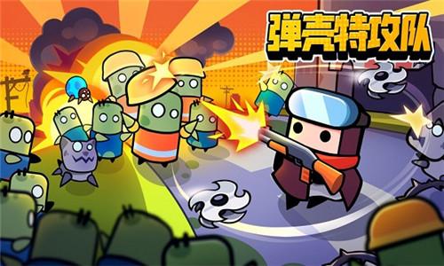 弹壳特工队怎么分解武器装备