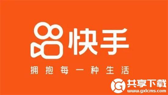 快手怎么直播放电影