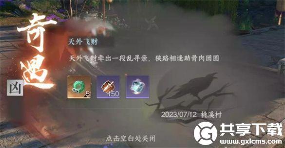 逆水寒