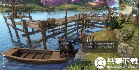 逆水寒