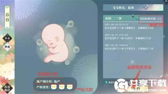 逆水寒