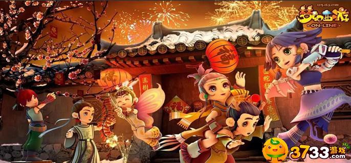 梦幻西游2022舆图庆生辰活动怎么参加