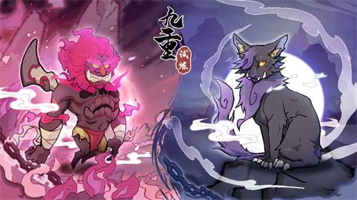 九重试炼金刚符用途一览