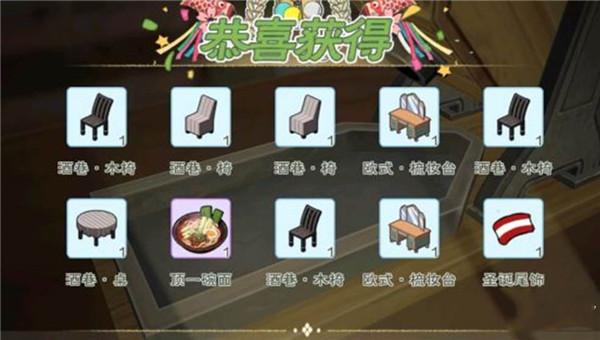 小森生活房子升级