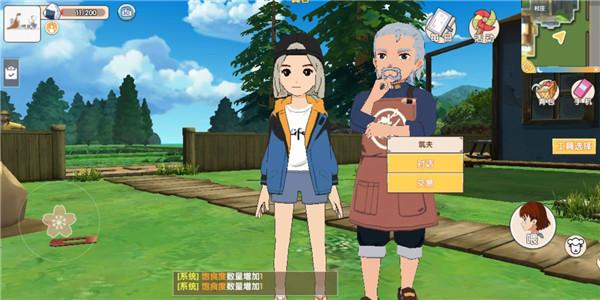 小森生活房子