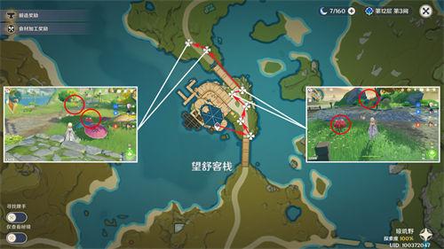 原神霓裳花分布图一览