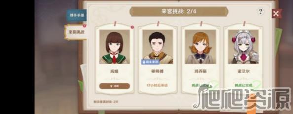原神七圣召唤如何升级-七圣召唤升级方法攻略分享