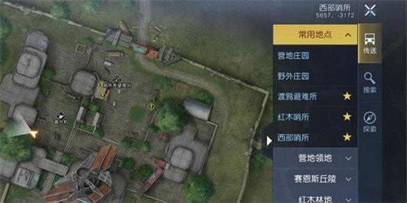黎明觉醒中部平原日记位置在哪