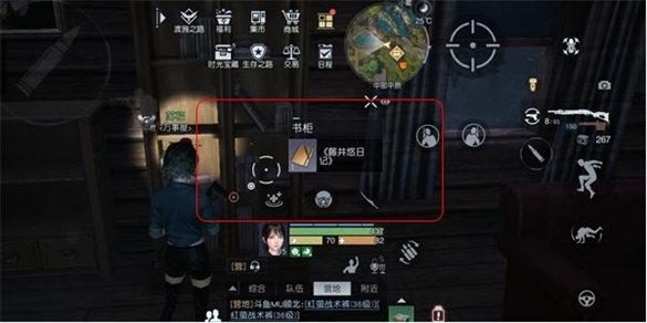 黎明觉醒中部平原日记位置在哪
