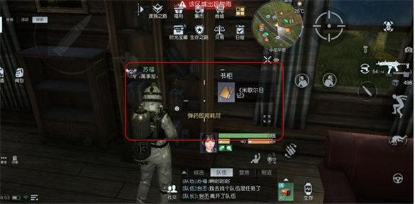 黎明觉醒中部平原日记位置在哪