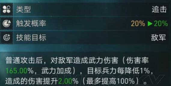 重返帝国慈悲终结怎么样 慈悲终结技能属性解析