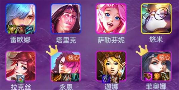 云顶之弈S6名流双剑怎么玩