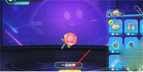 蛋仔派对真爱玫瑰获取攻略