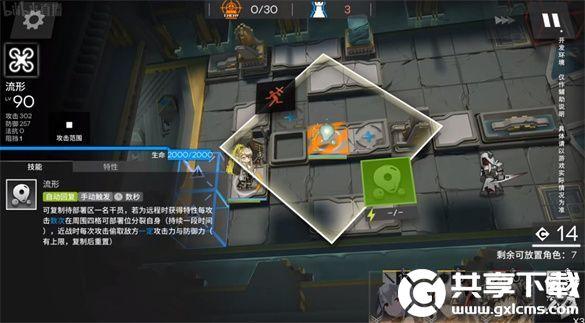 明日方舟缪尔赛斯技能是什么