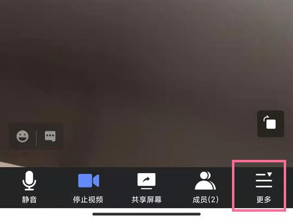 腾讯会议怎么打开云录制 腾讯会议开启云录制的方法