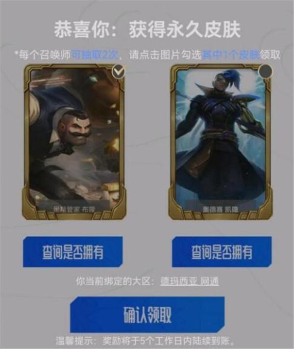 英雄联盟比惨大会是什么意思