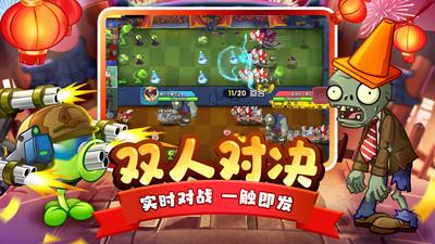 植物大战僵尸2天空无尽怎么玩?
