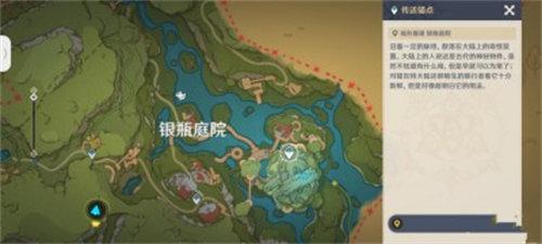 原神清夏乐园大秘境华丽宝箱位置详情介绍