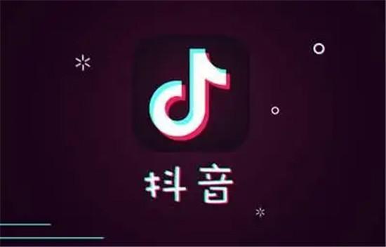 抖音如何调整清晰度