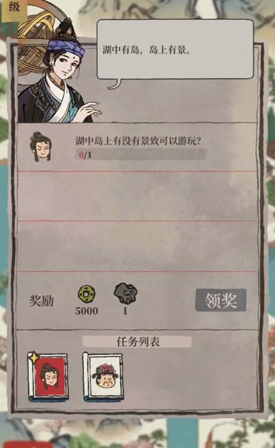 江南百景图鸡鸣山玩法攻略分享