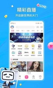 哔哩哔哩b站