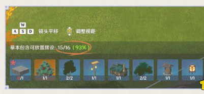 原神尘歌壶怎么复制别人的家园
